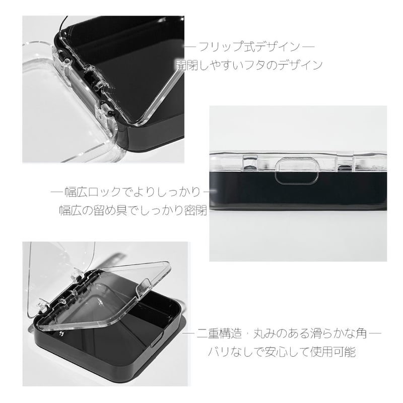 ネイルチップケース2段式 Dタイプ 全2色 | ネイルチップ専門店