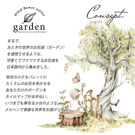 国産ドライフラワー Lapia-ラピア-