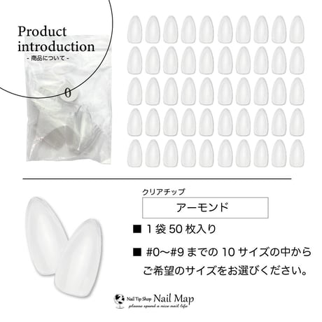 アーモンド/サイズ別 バラ売り