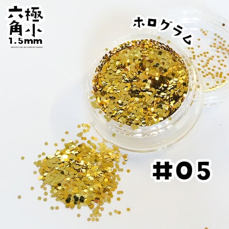 六角極小ホログラム 全7色