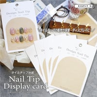 ネイルチップ台紙 Natural