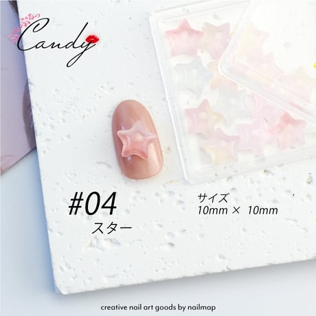 candyパーツ 全４種
