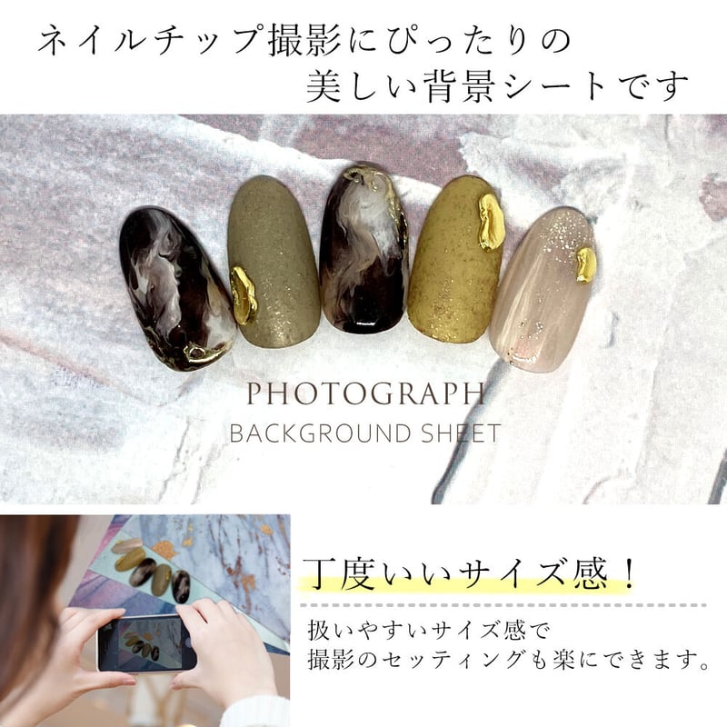 ネイルチップ撮影シート4【全12種】 | ネイルチップ専門店 ネイルマップ