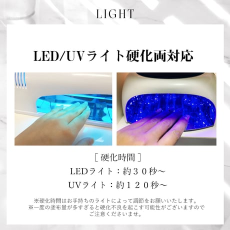 グランホワイト、ブラック