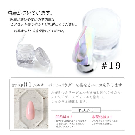 フェアリーシャイニングパウダー 全５種