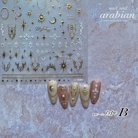 ネイルシール Arabian Nights