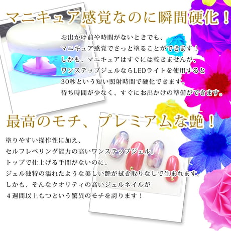 ワンステップカラージェル3in1  5g(col.16〜26)