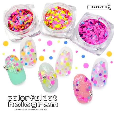 colorful dot ホログラム 全３種