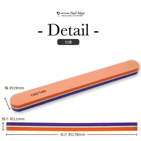 スポンジファイル 100/180G