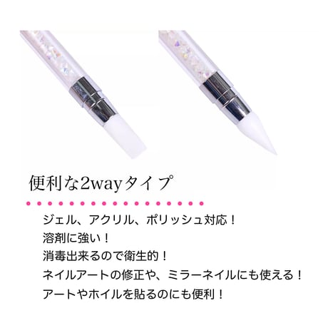 ２way シリコンブラシ (オーロラ)