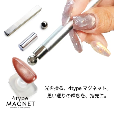 4typeマグネット