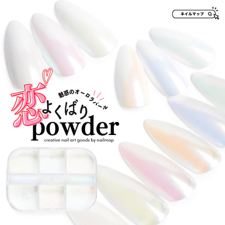 ネイルチップ専門店 ネイルマップ