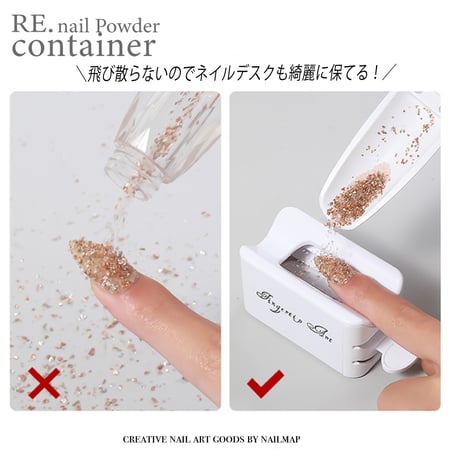 パウダーキャッチャー Re.nailpowdercontainer