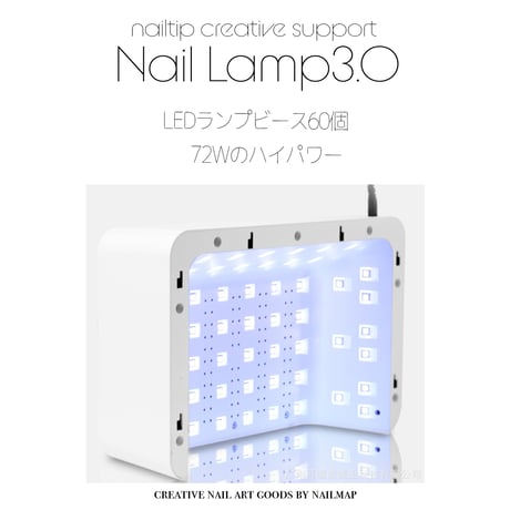 トレイ付きワイド UV-LED Nail Lamp3.0 72W