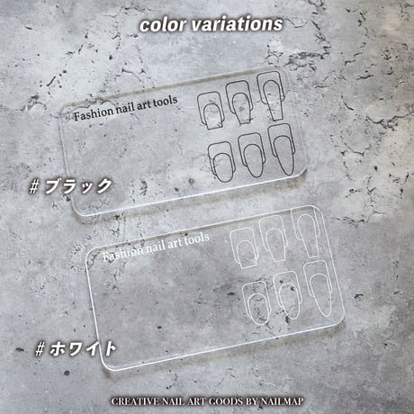 ガイド付き ネイルアートパレット