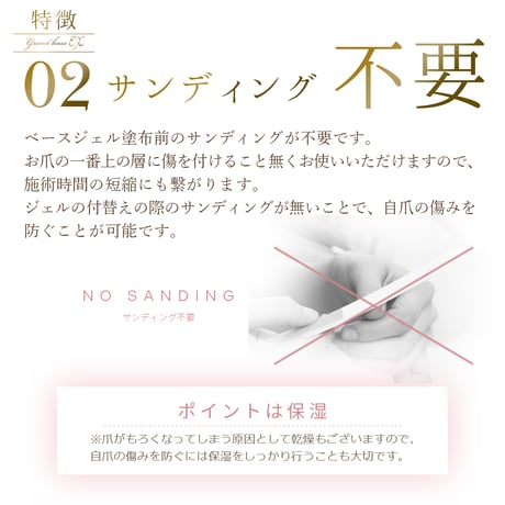 最新！フィルイン対応超密着 ポリッシュベースジェル グランベースEX 大容量１２ｇ
