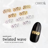 ツイストウェーブ 全２色