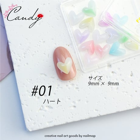 candyパーツ 全４種