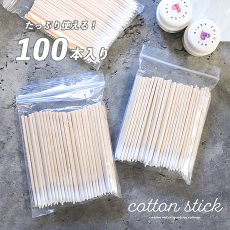 木製 コットンスティック 約100本入り