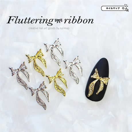 Flutterring Ribbon 全３色