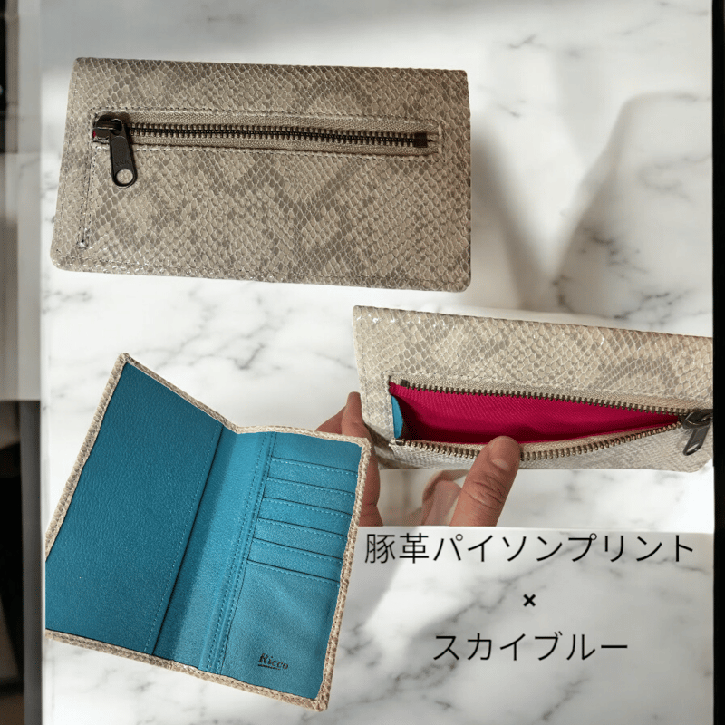 二つ折り長財布 | Ricco leather