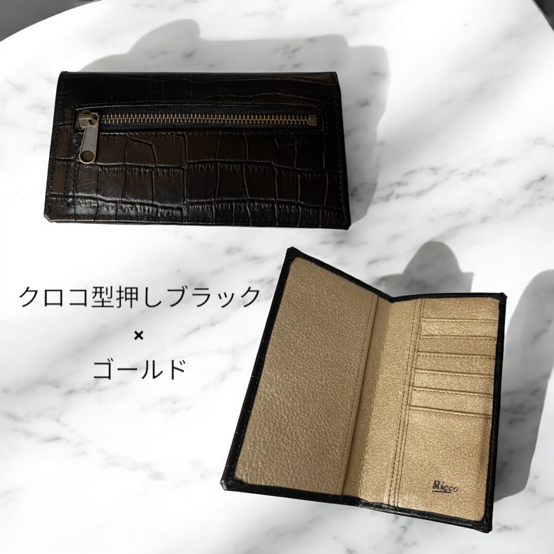 二つ折り長財布 | Ricco leather