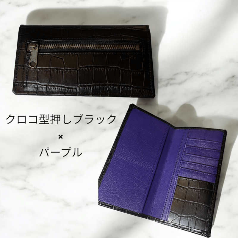 二つ折り長財布 | Ricco leather