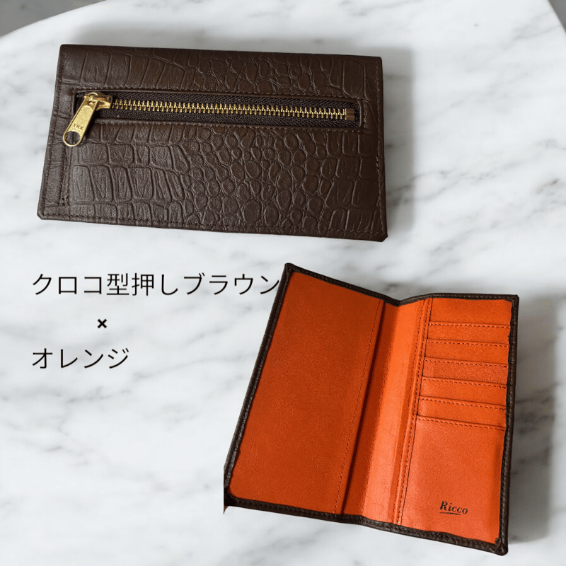 二つ折り長財布 | Ricco leather