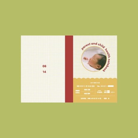 【ORDER】母子手帳カバー