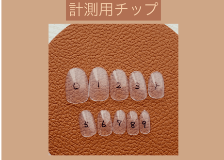 CATEGORY ネイルチップ | uRu nail