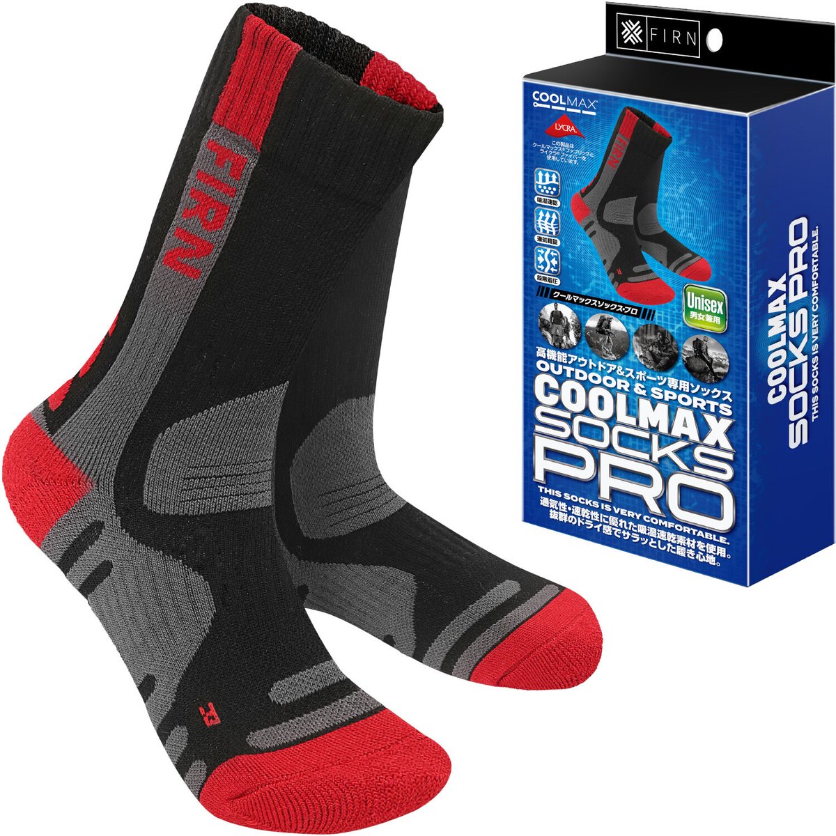FIRN クールマックス ソックス プロ CM30608 | FIRN
