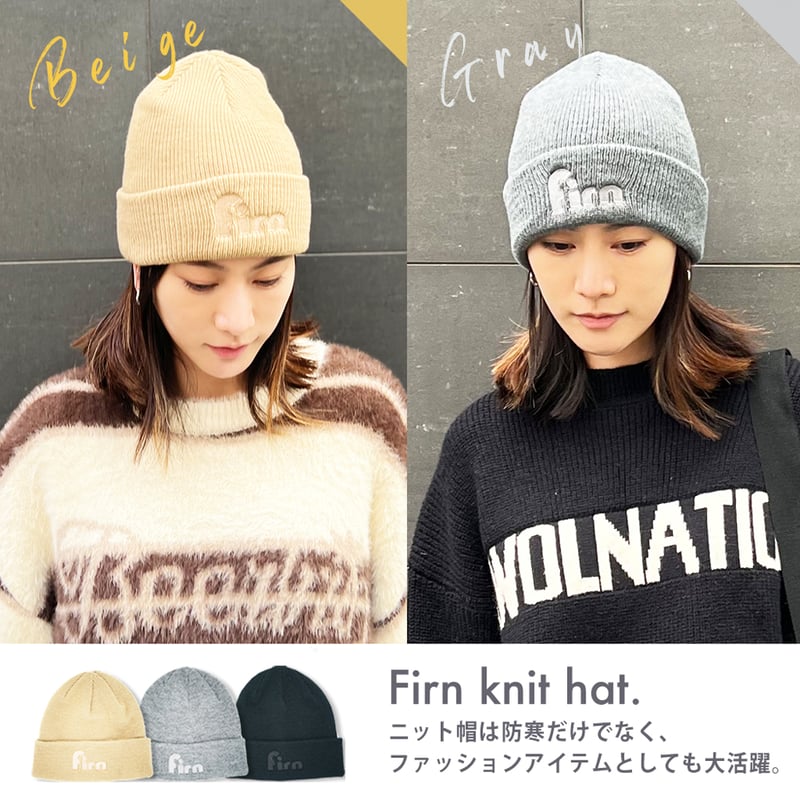 未使用 ヘレンカミンスキー【Pena】カシミア100ビーニー ニット帽 未使用 ヘレンカミンスキー【Pena】カシミア100ビーニー ニット帽