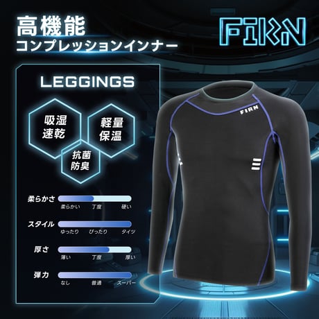 FIRN コンプレッション  トップス FBL018911-TOPS