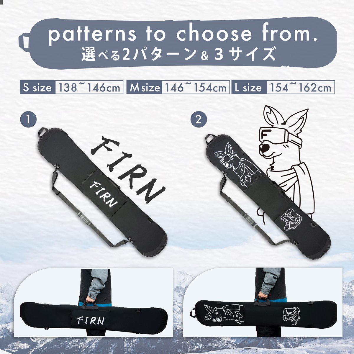 フィルン スノーボード バッグ ソールカバー カンガルー BCK05864 FIRN