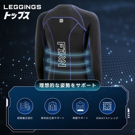 FIRN コンプレッション  トップス FBL018911-TOPS