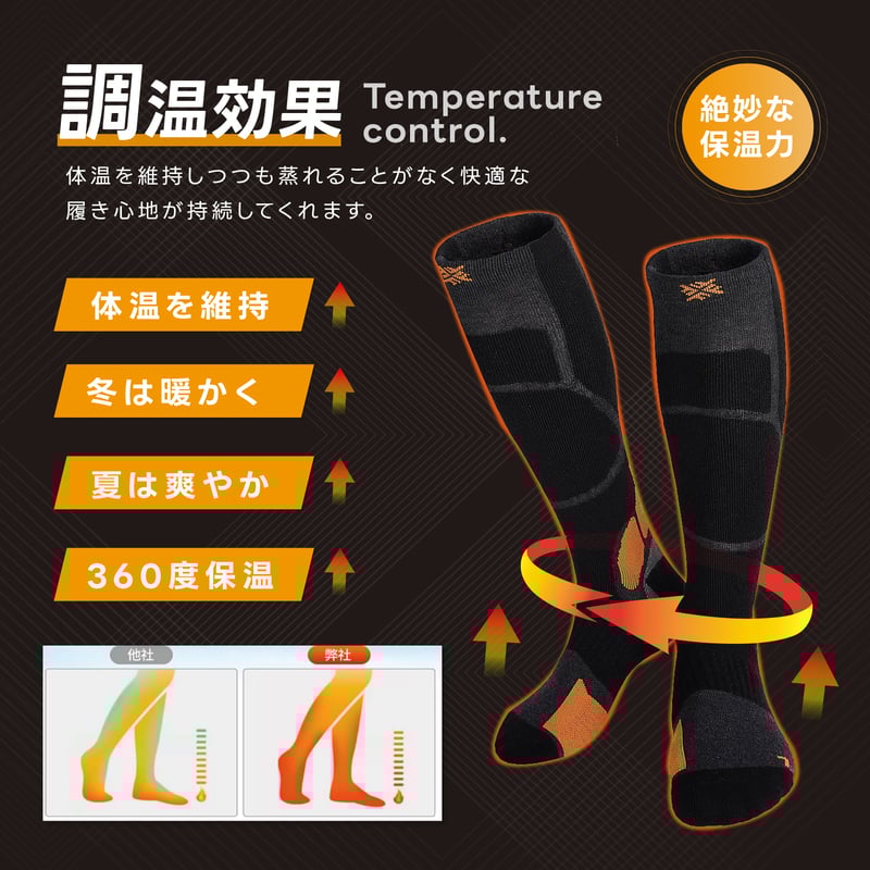 FIRN スノーボード ダイナミック ソックス プロ WL2503 | FIRN