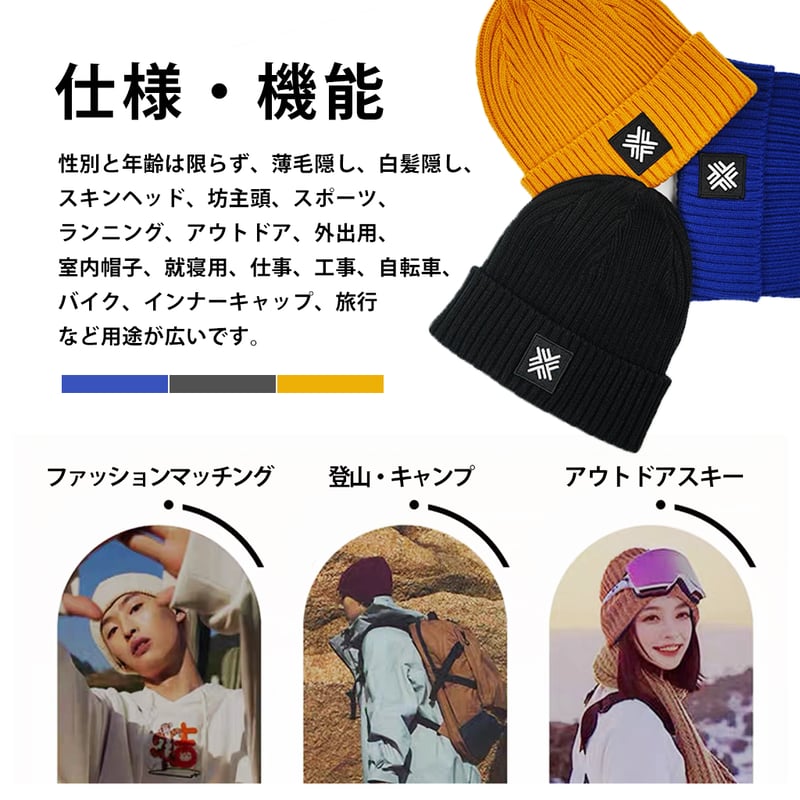 FIRN ニット帽 ビーニー ニットキャップ ワッチキャップ FN00235 FIRN ニット帽 ビーニー ニットキャップ ワッチキャップ FN00235