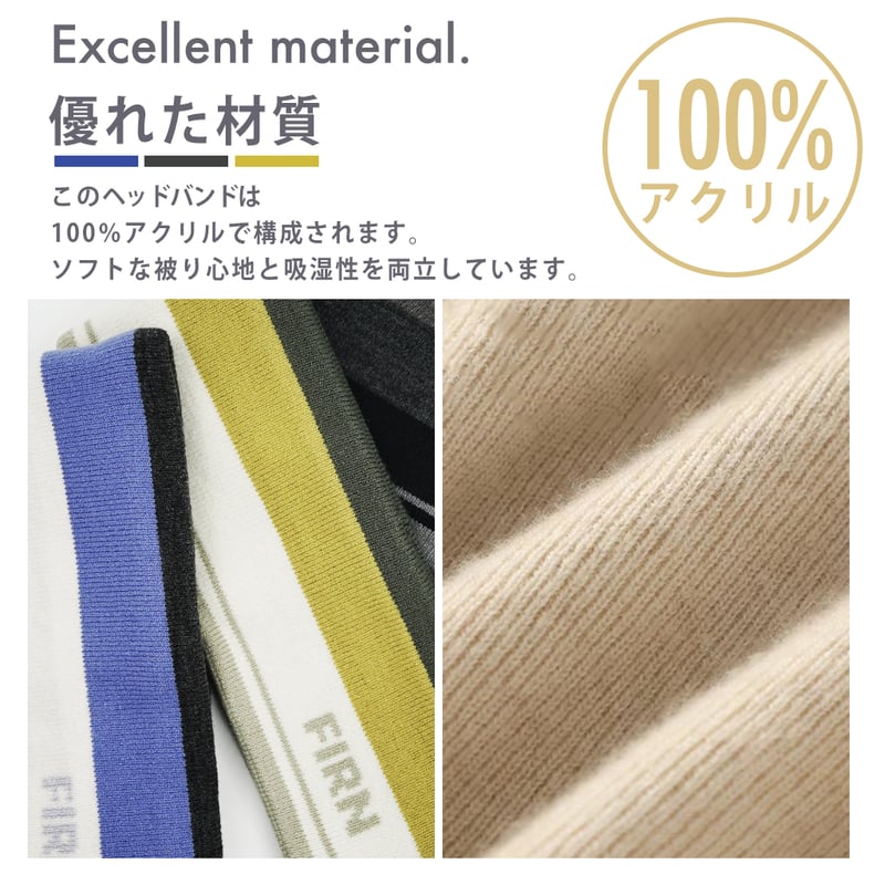 FIRN ヘアバンド ヘッドバンド カラフル・ロゴ FN00232 | FIRN
