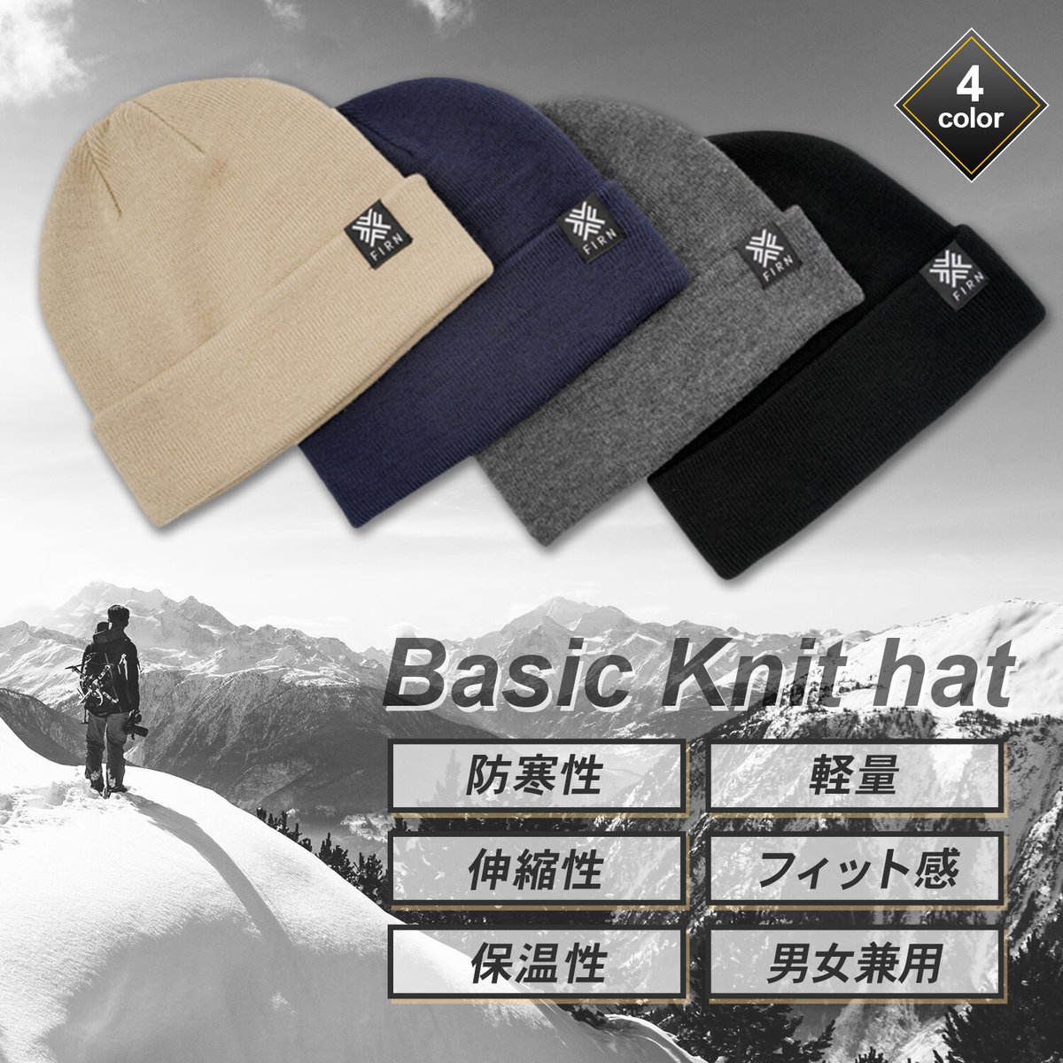 専用*希少！BIEK VERSTAPPEN ビーニー&Bergfabelニット 専用*希少！BIEK VERSTAPPEN ビーニー&Bergfabelニット FIRN