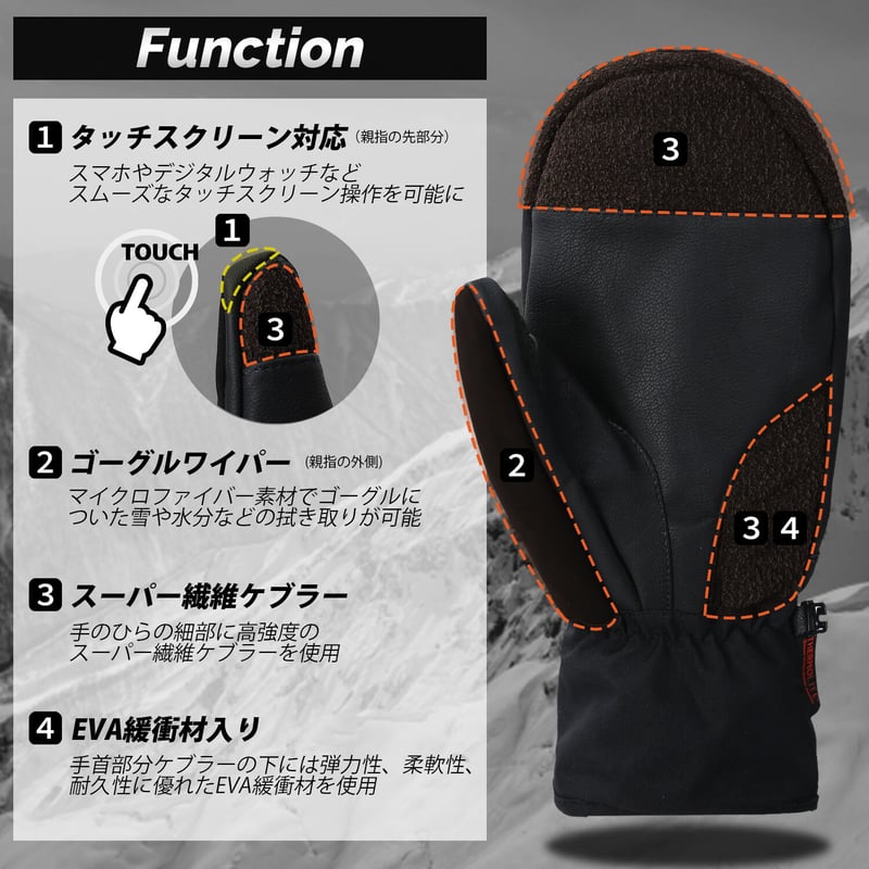 FIRN デラックス スキー スノーボード ミトン グローブ FG0230 FIRN デラックス スキー スノーボード ミトン グローブ FG0230