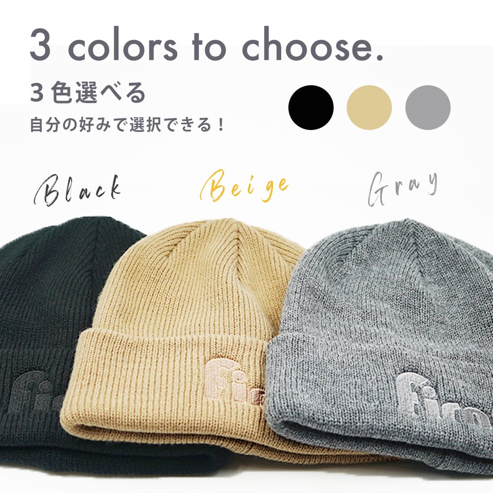 FIRN ビーニー ニット帽子 FN00236 | FIRN FIRN ビーニー ニット帽子 FN00236 | FIRN