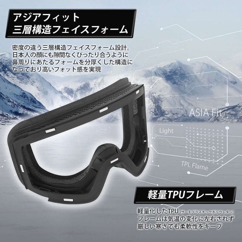 FIRN URANUS スノーゴーグル オレンジ JP891001-OR | FIRN FIRN URANUS スノーゴーグル オレンジ JP891001-OR | FIRN