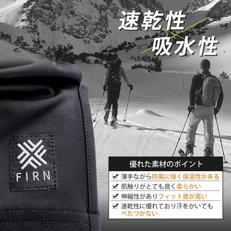 FIRN スマートフェイス ネックウォーマー SN1150/SN0390-OR/SN0390-GR