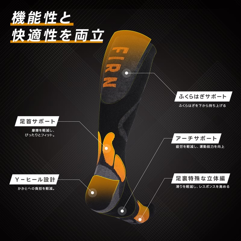 ミズノプロ　裏起毛 FIRN スノーボード ダイナミック ソックス プロ WL2503 | FIRN