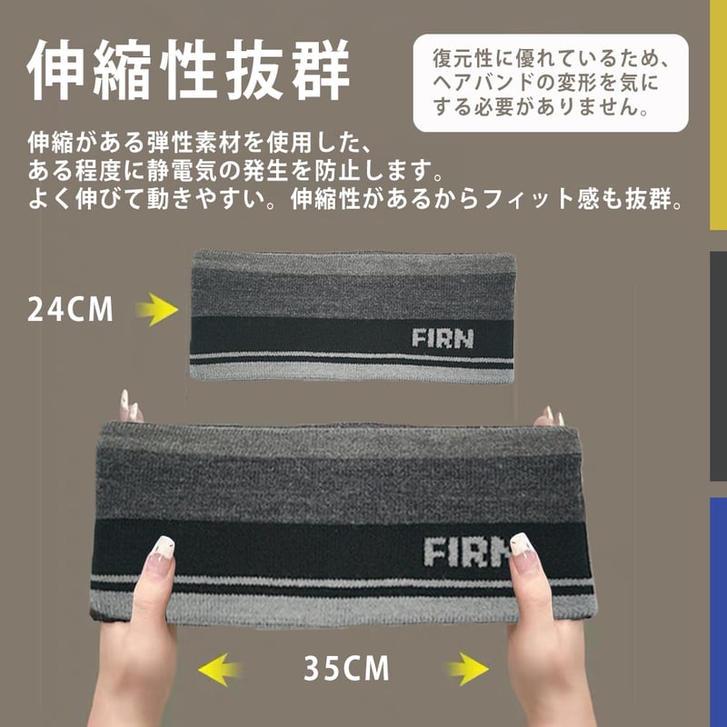 【新品】 Man ヘアバンド　コンプリートセット mocmof はちまき風ヘアバンド 622-566143(男の子 はち | JChereヤフー