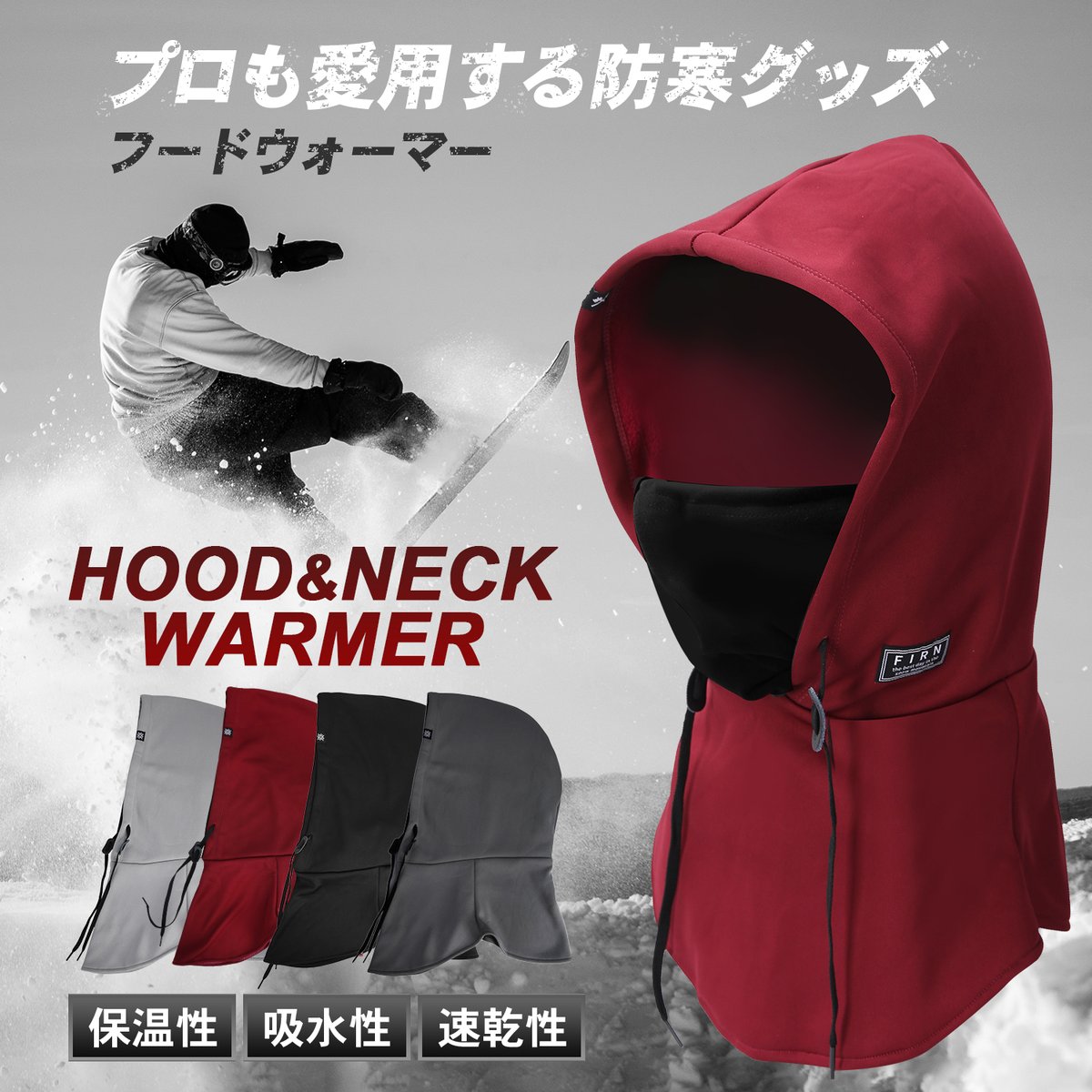 グレー ファー付きフード スノーボードウェア