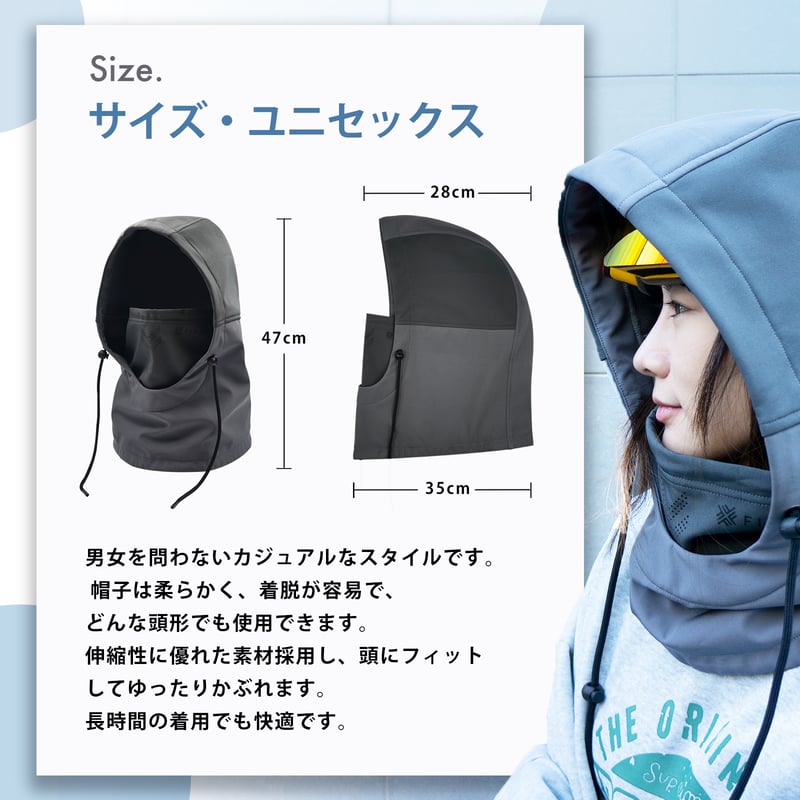 FIRN フードウォーマー フード ネックウォーマー バラクラバ SN0370 | FIRN