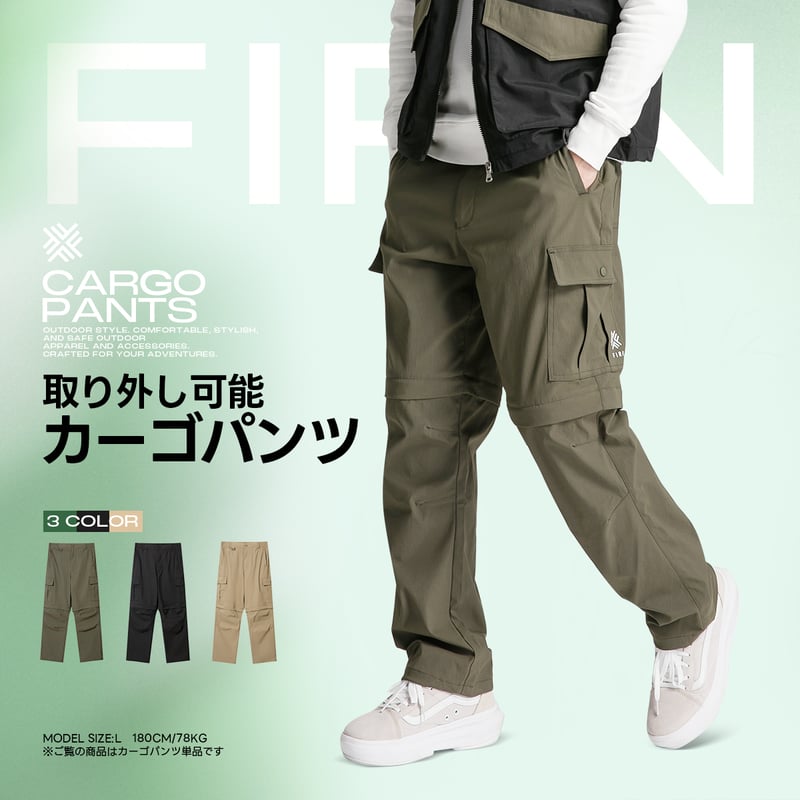 FIRN アウトドアパンツ CK0911303 | FIRN