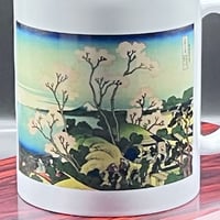 Hokusai Ukiyoe Mug  — Hokusai’s Sakura 北斎 東海道品川御殿山ノ不二