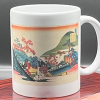 Hokusai Ukiyoe mug — 北斎 百人一首より”定信公”